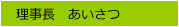 {^1-1
